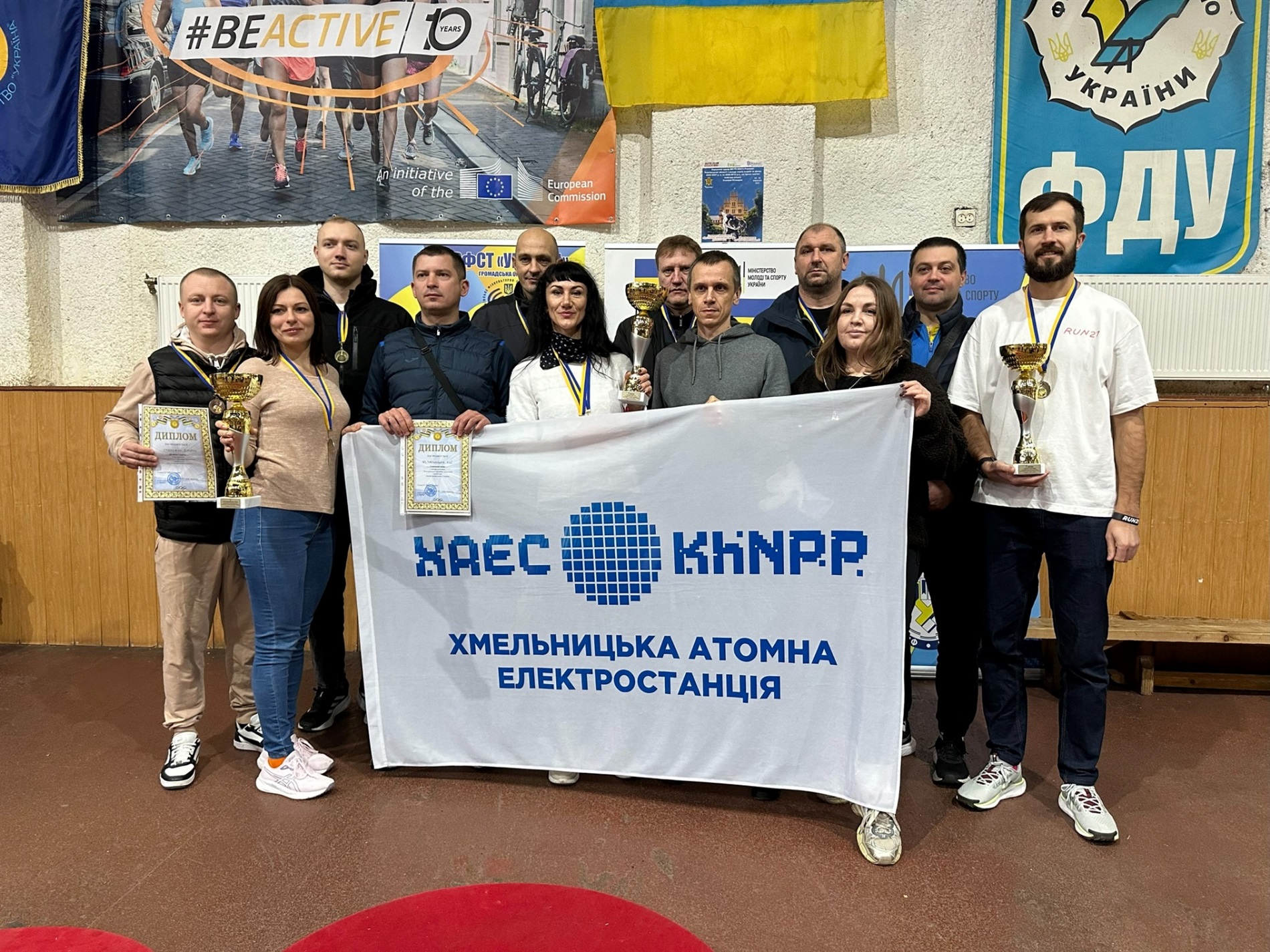Команда ХАЕС перемогла на всеукраїнських змаганнях працівників стратегічних галузей промисловості