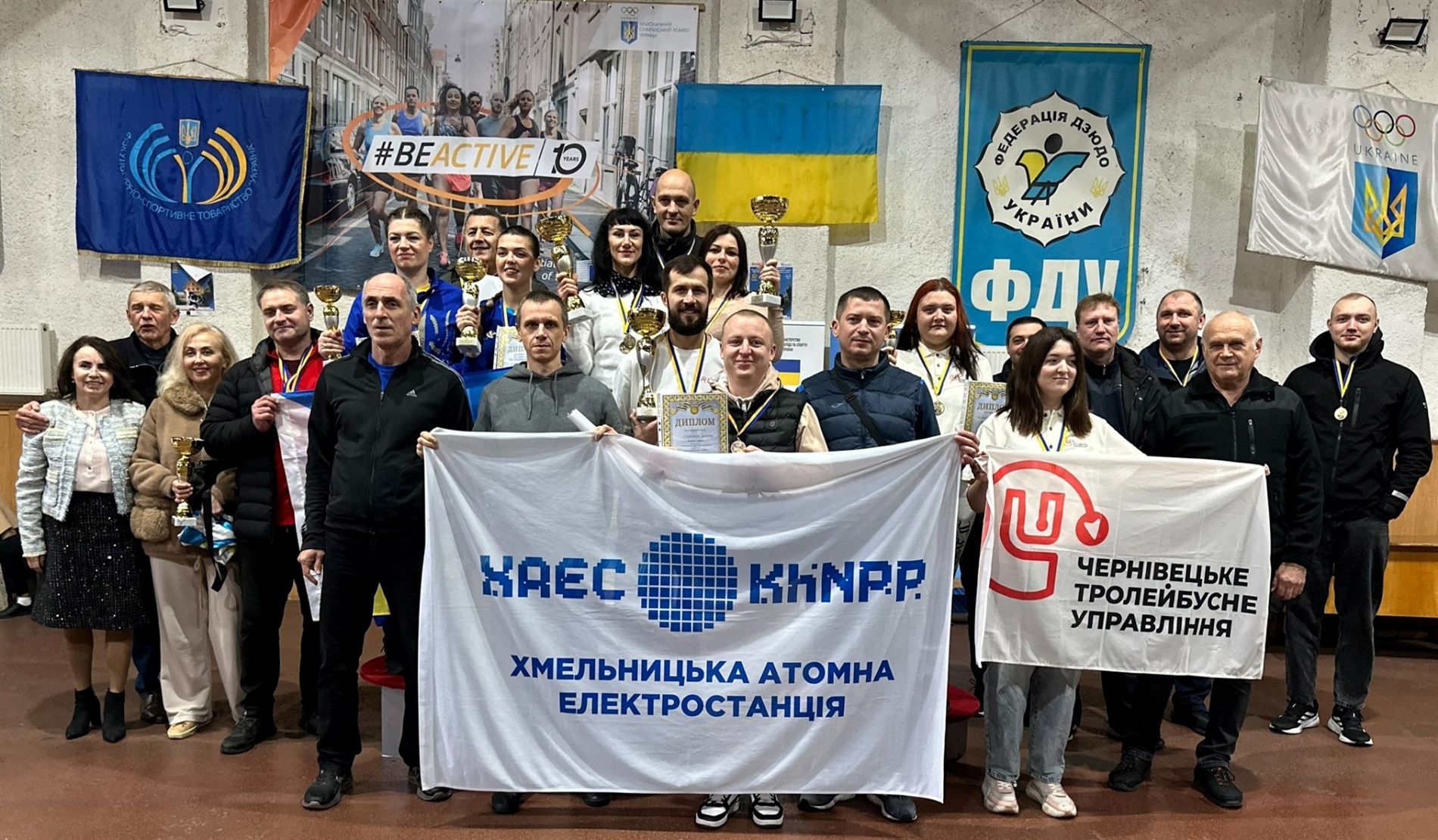 Команда ХАЕС перемогла на всеукраїнських змаганнях працівників стратегічних галузей промисловості