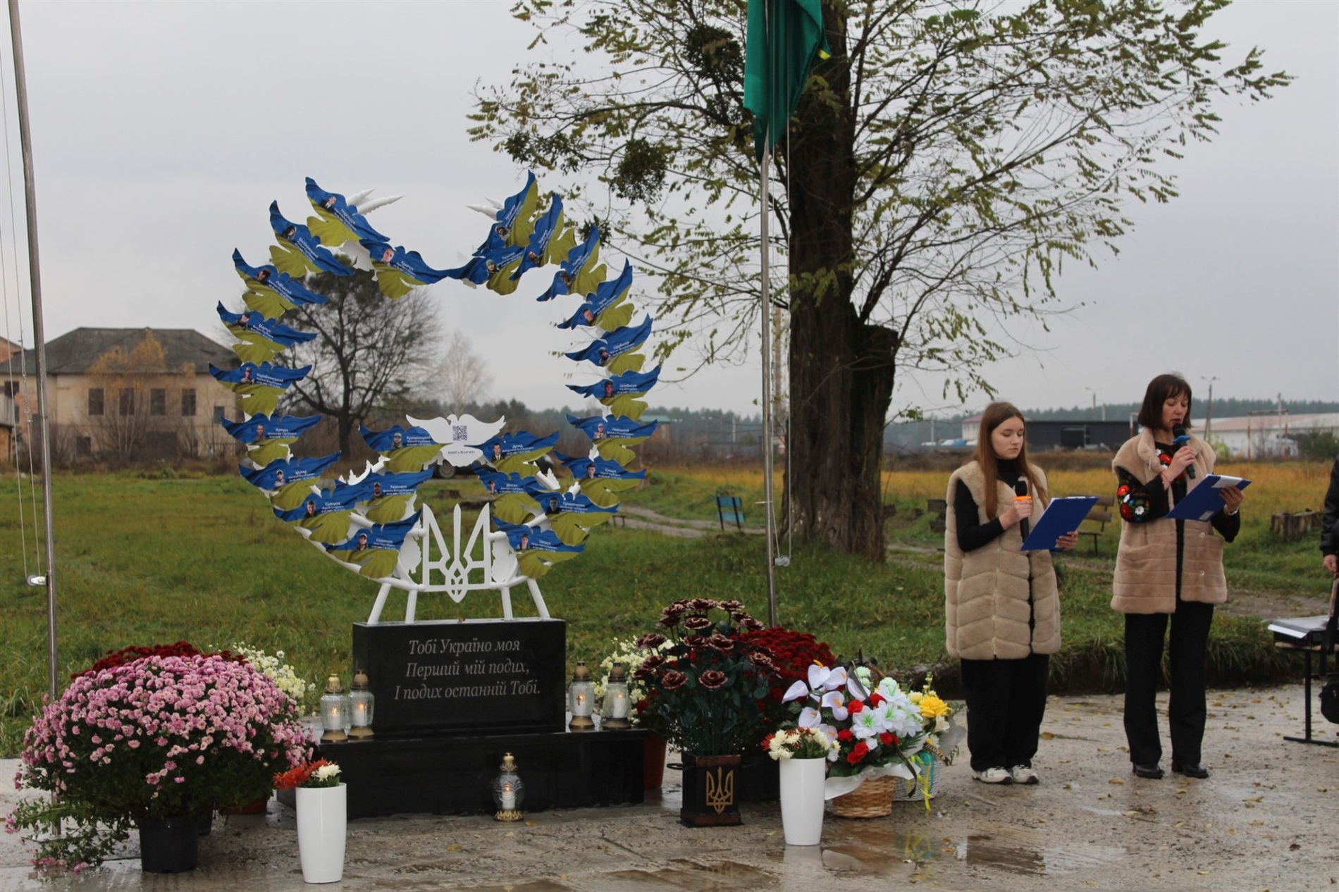 У серцях живих – 25 випускників Славутського професійного ліцею