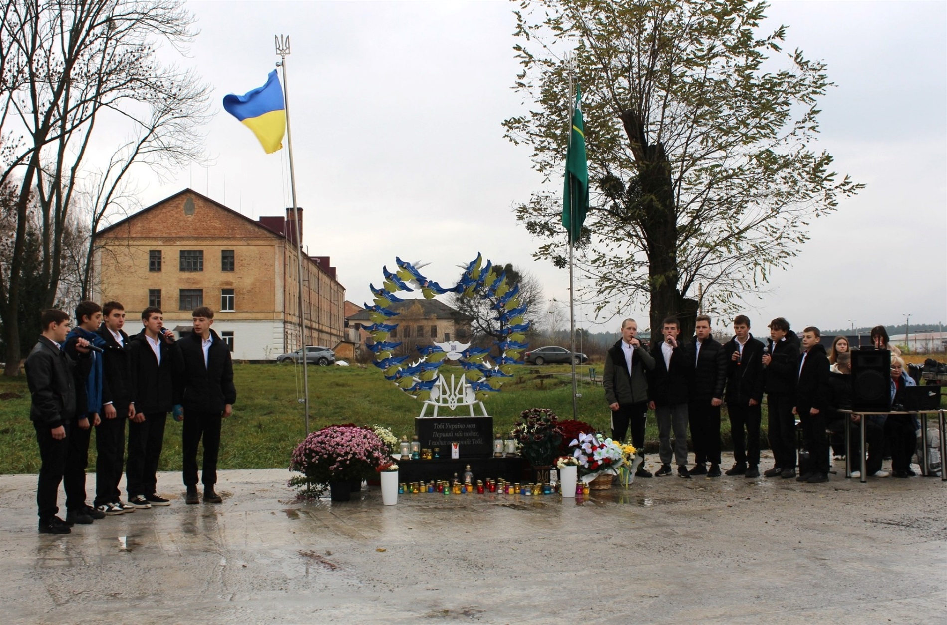 У серцях живих – 25 випускників Славутського професійного ліцею