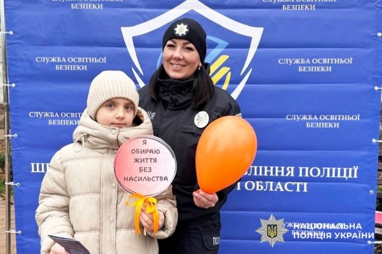У Славуті поліцейські розповідали перехожим про способи подолання насильства