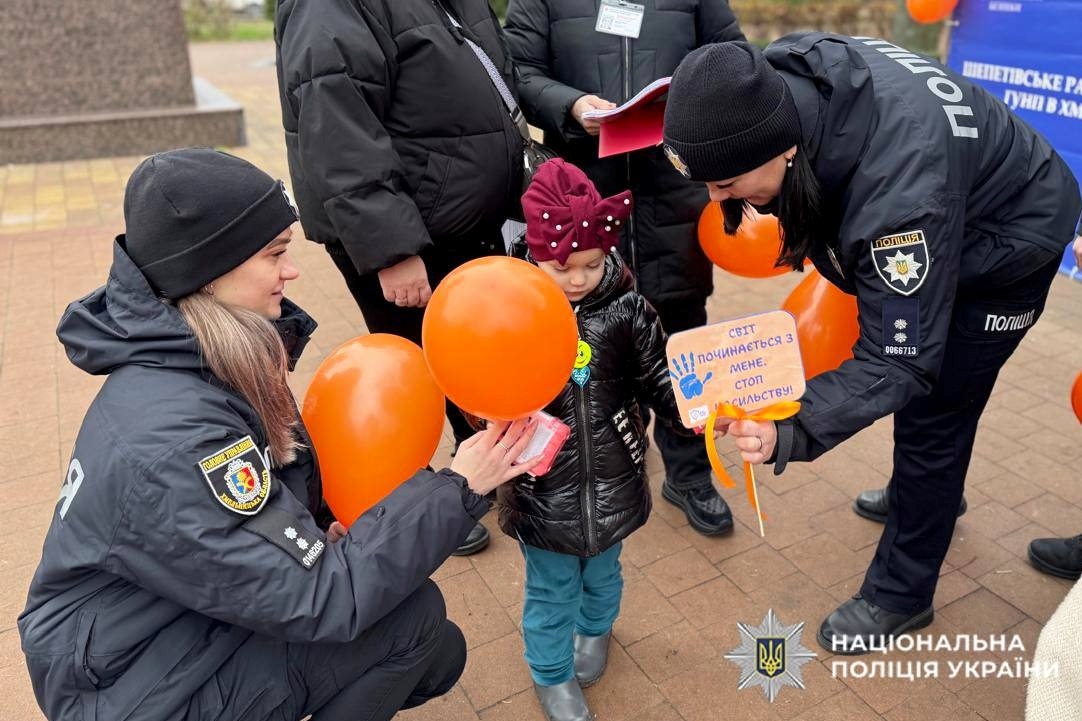 У Славуті поліцейські розповідали перехожим про способи подолання насильства