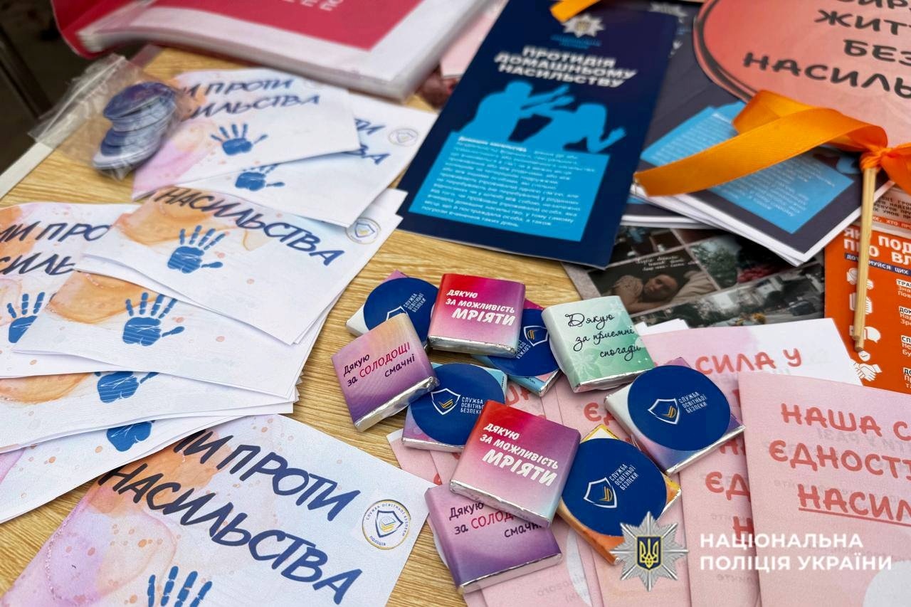 У Славуті поліцейські розповідали перехожим про способи подолання насильства