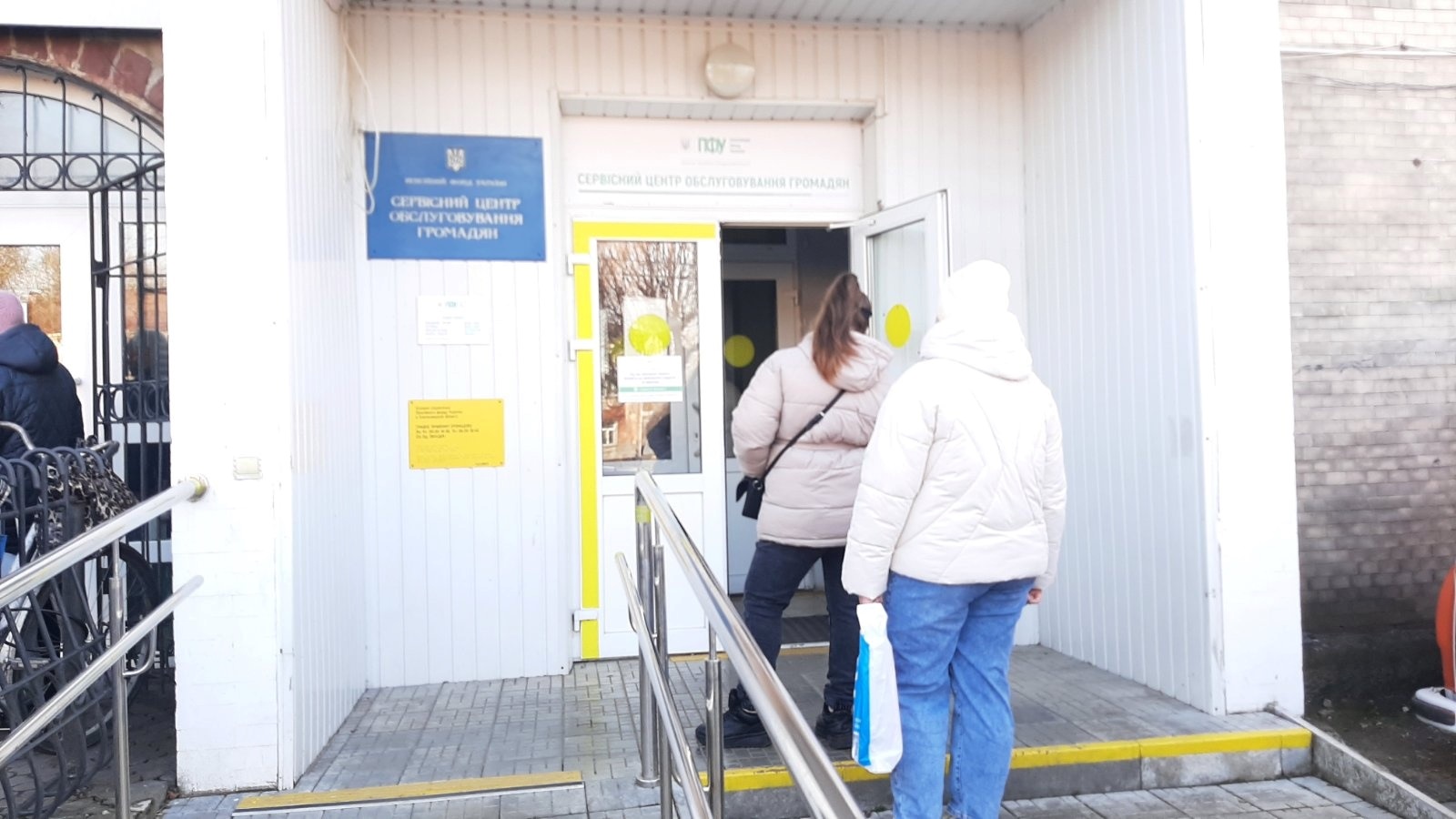 Ситуація у сервісному центрі Пенсійного фонду в Славуті потребує негайних змін