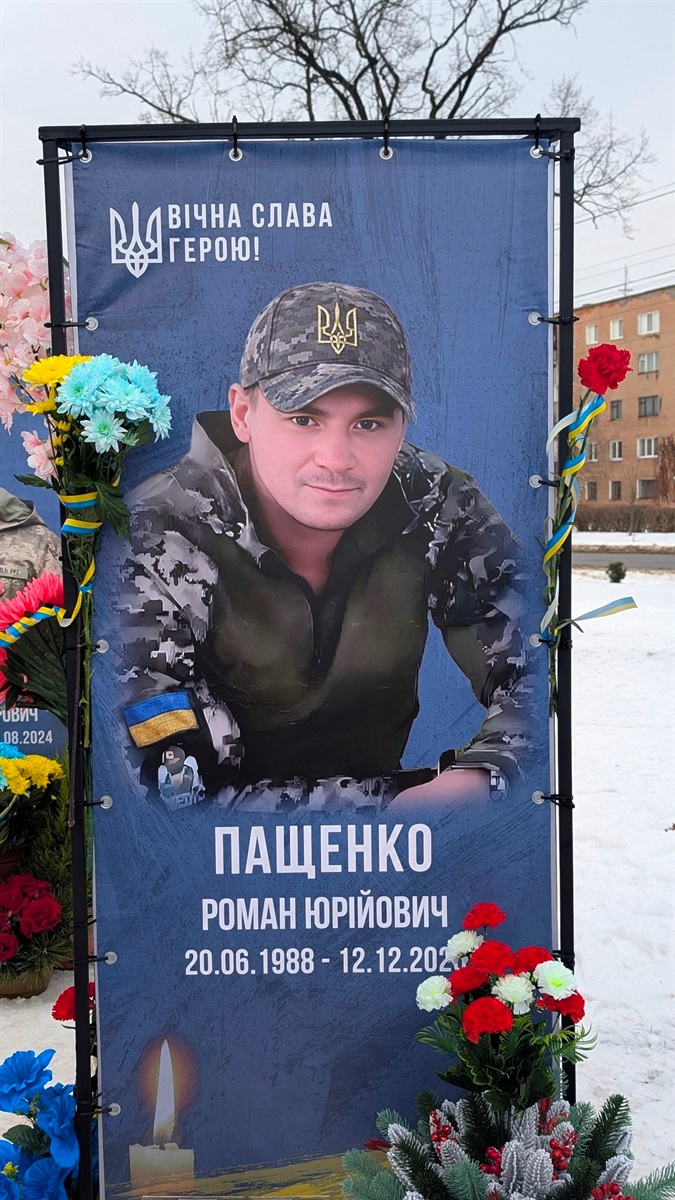 На Алеї Пам’яті «Наші Герої» встановили додаткові світлини Героїв-захисників