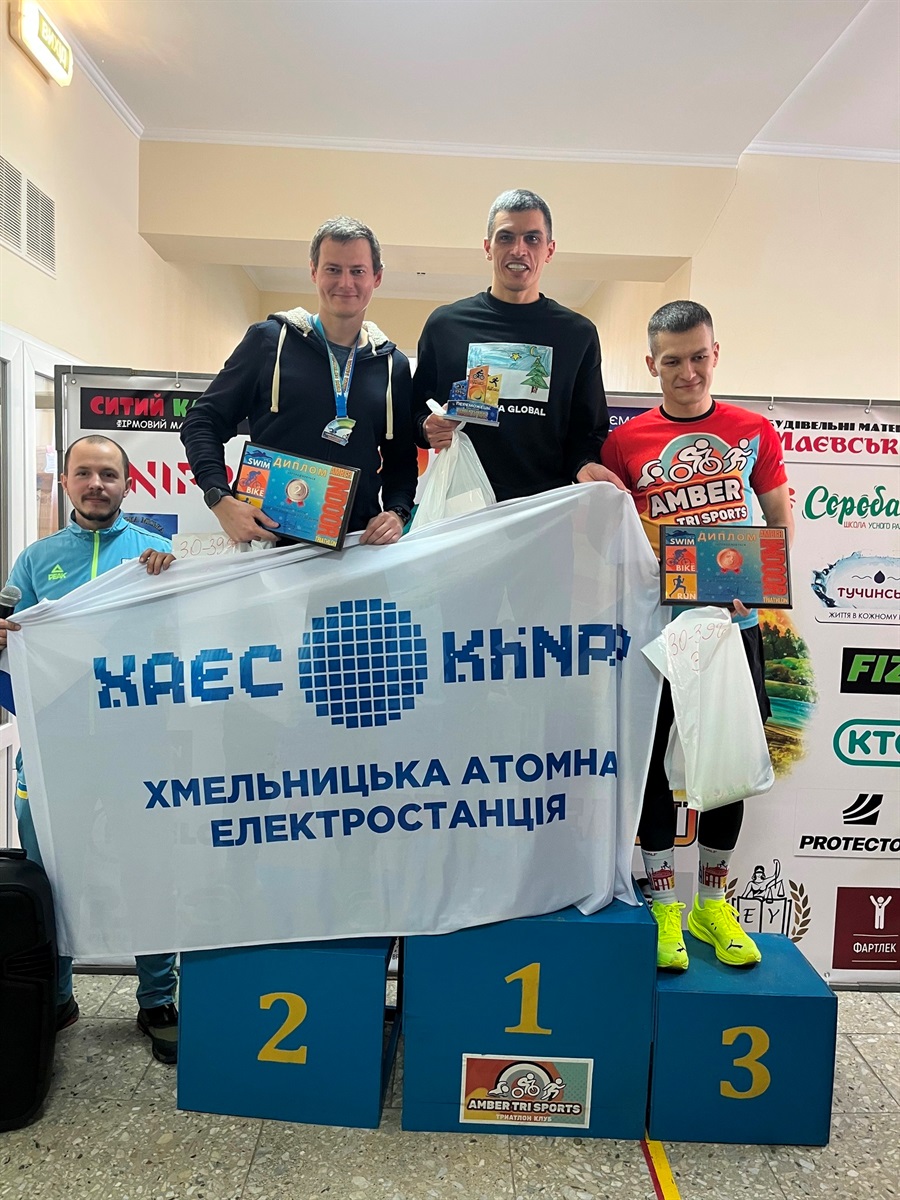 Працівники ХАЕС долучилися до благодійного спортивного заходу «Amber Indoor Triathlon 2026»