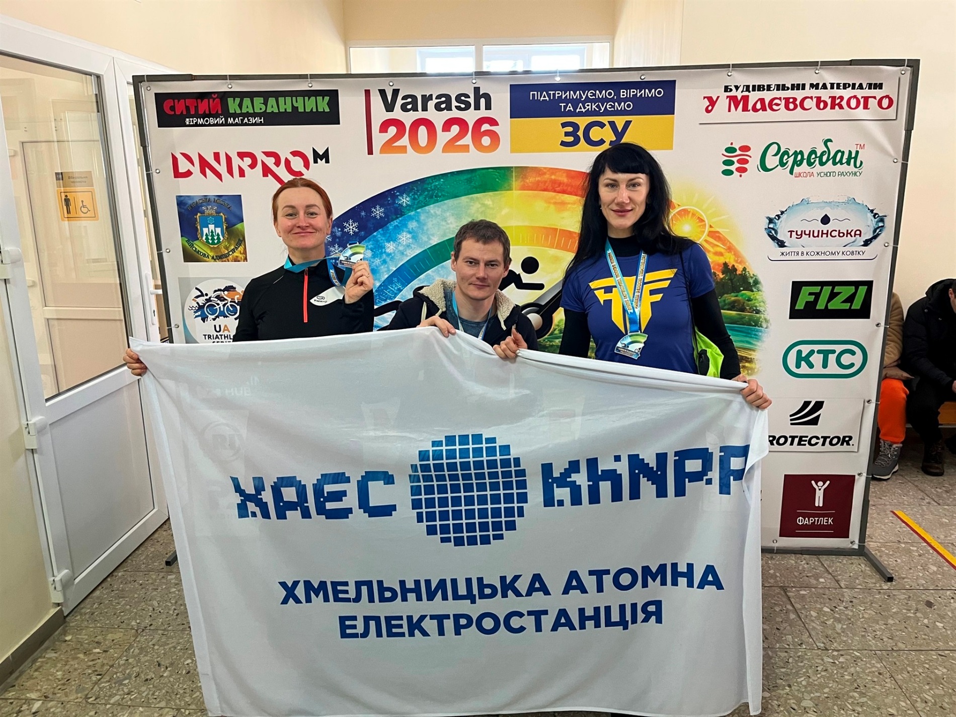 Працівники ХАЕС долучилися до благодійного спортивного заходу «Amber Indoor Triathlon 2026»