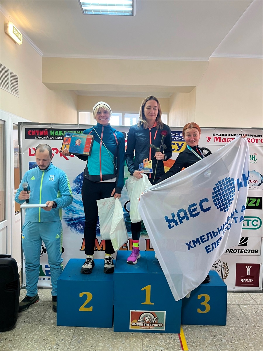 Працівники ХАЕС долучилися до благодійного спортивного заходу «Amber Indoor Triathlon 2026»