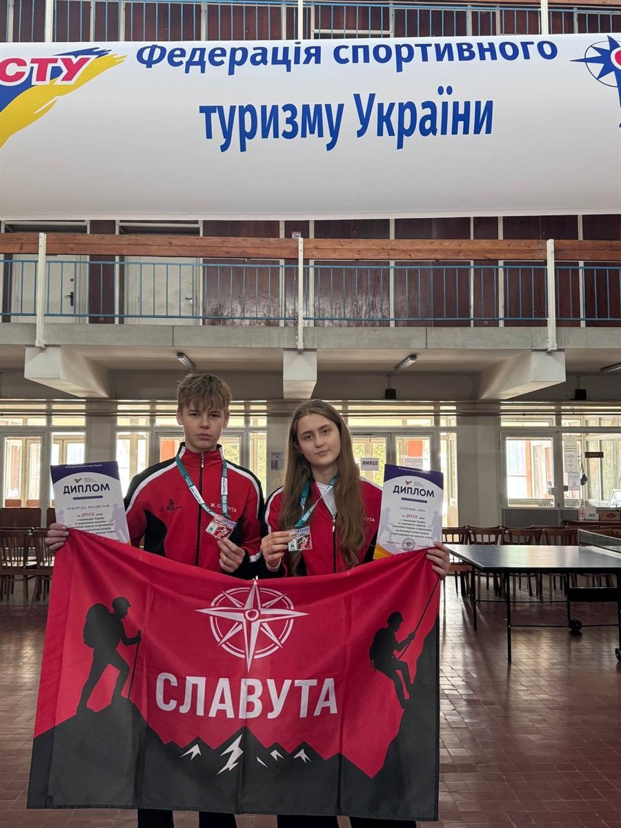 Славутські туристи на п’єдесталі Чемпіонату України