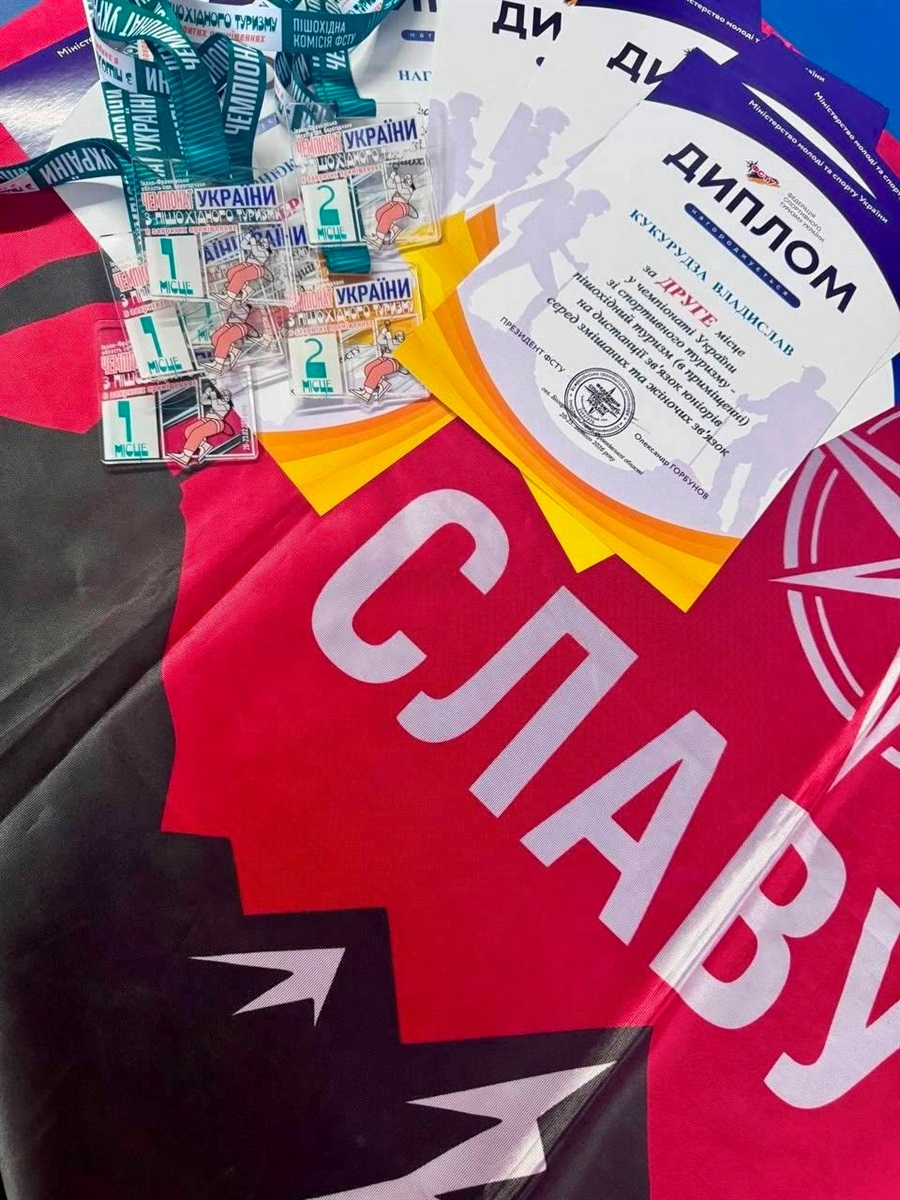 Славутські туристи на п’єдесталі Чемпіонату України