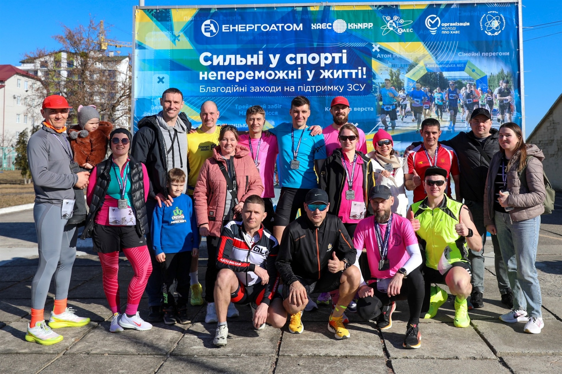 «Код витривалості»: у Нетішині відбувся благодійний тріатлон