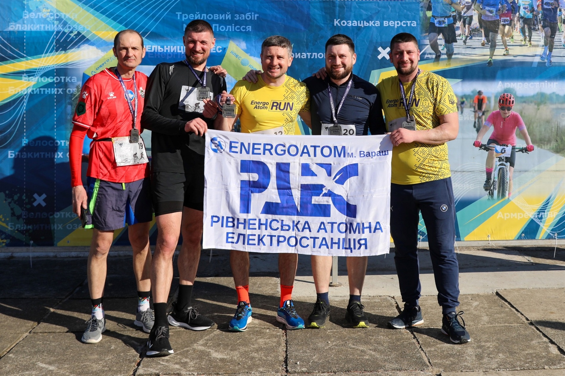 «Код витривалості»: у Нетішині відбувся благодійний тріатлон