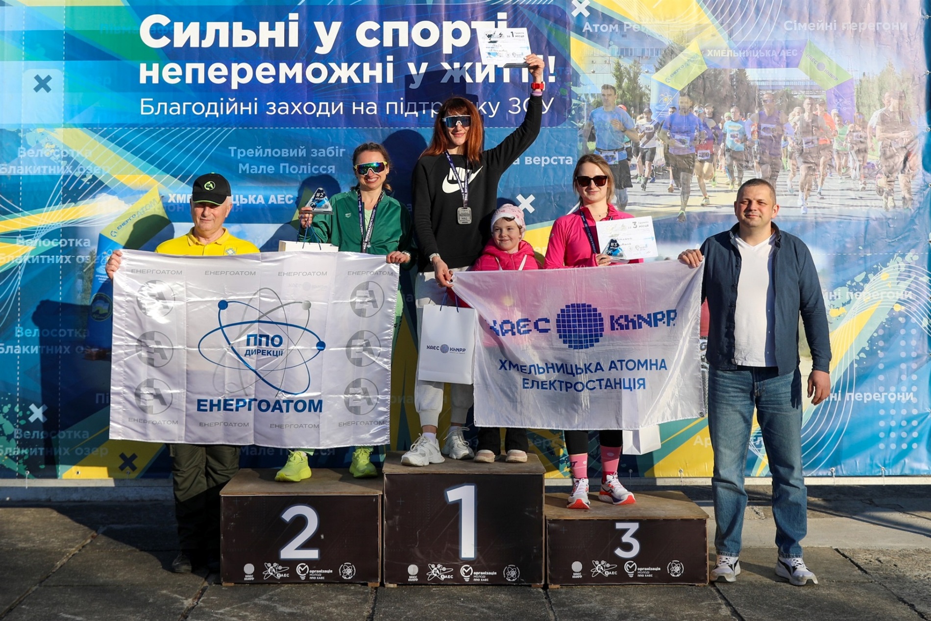 «Код витривалості»: у Нетішині відбувся благодійний тріатлон