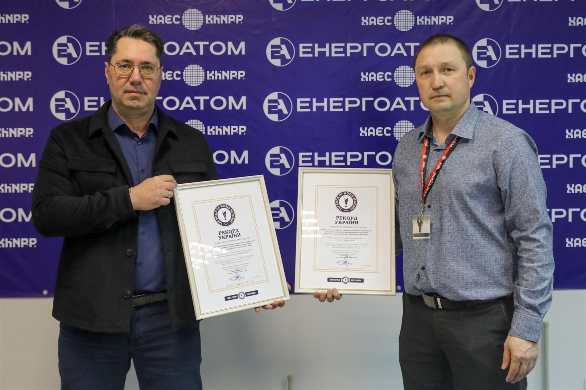 На Хмельницькій АЕС зафіксовано рекорд України