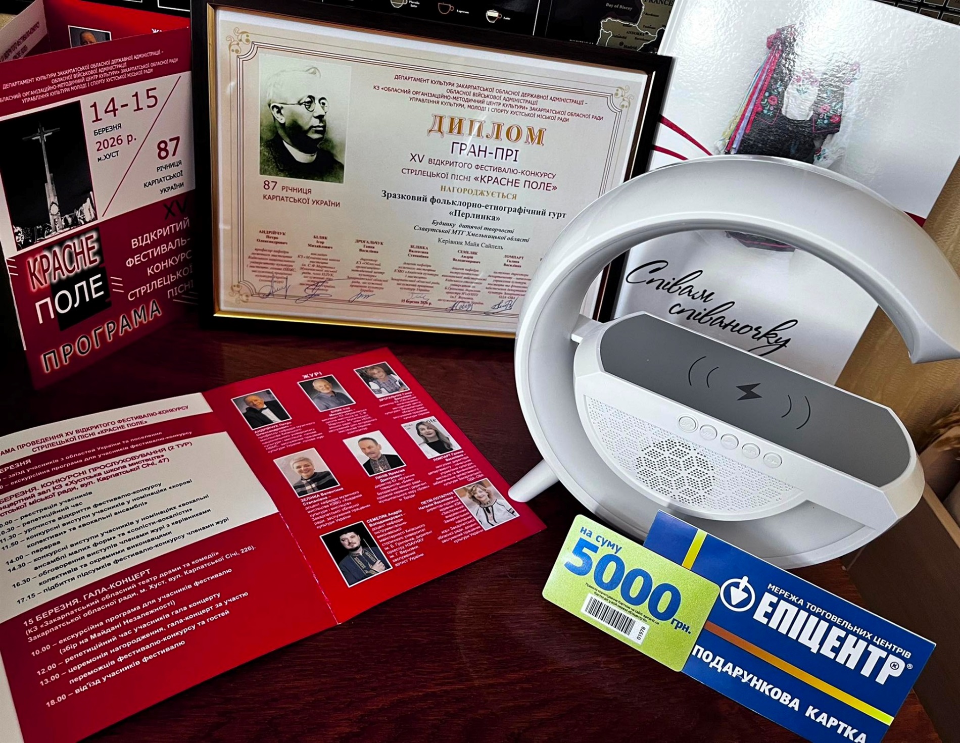 Славутський гурт «Перлинка» став володарем Гран-прі престижного вокального конкурсу