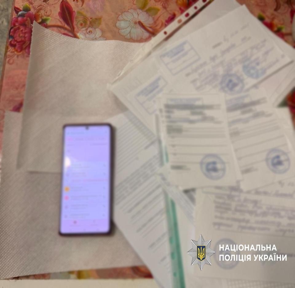 Національна поліція проводить 70 обшуків у медзакладах по всій Україні