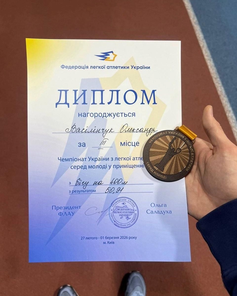 Нетішинець став бронзовим призером на Чемпіонаті України з легкої атлетики