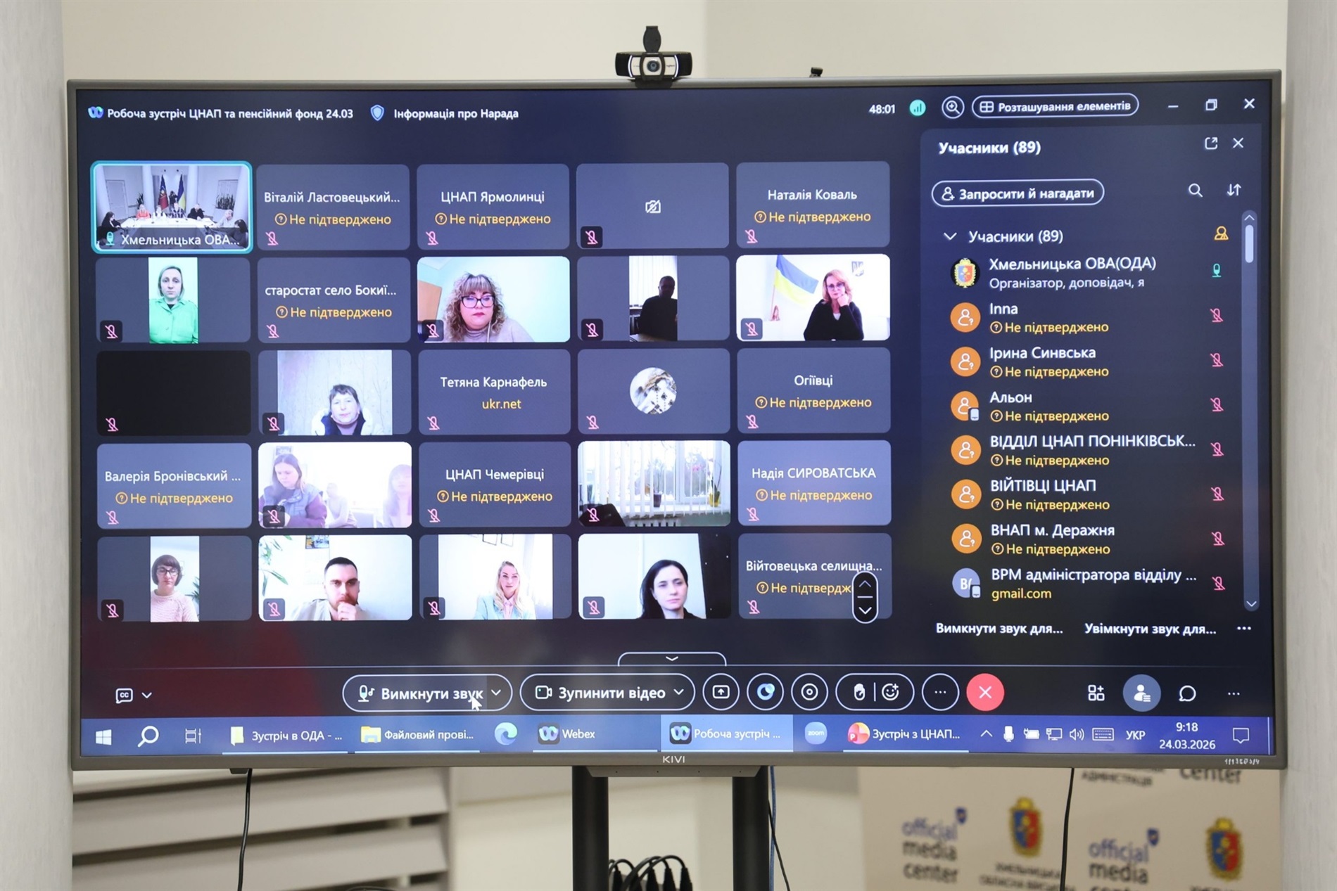 На Хмельниччині посилюють співпрацю ЦНАПів і Пенсійного фонду