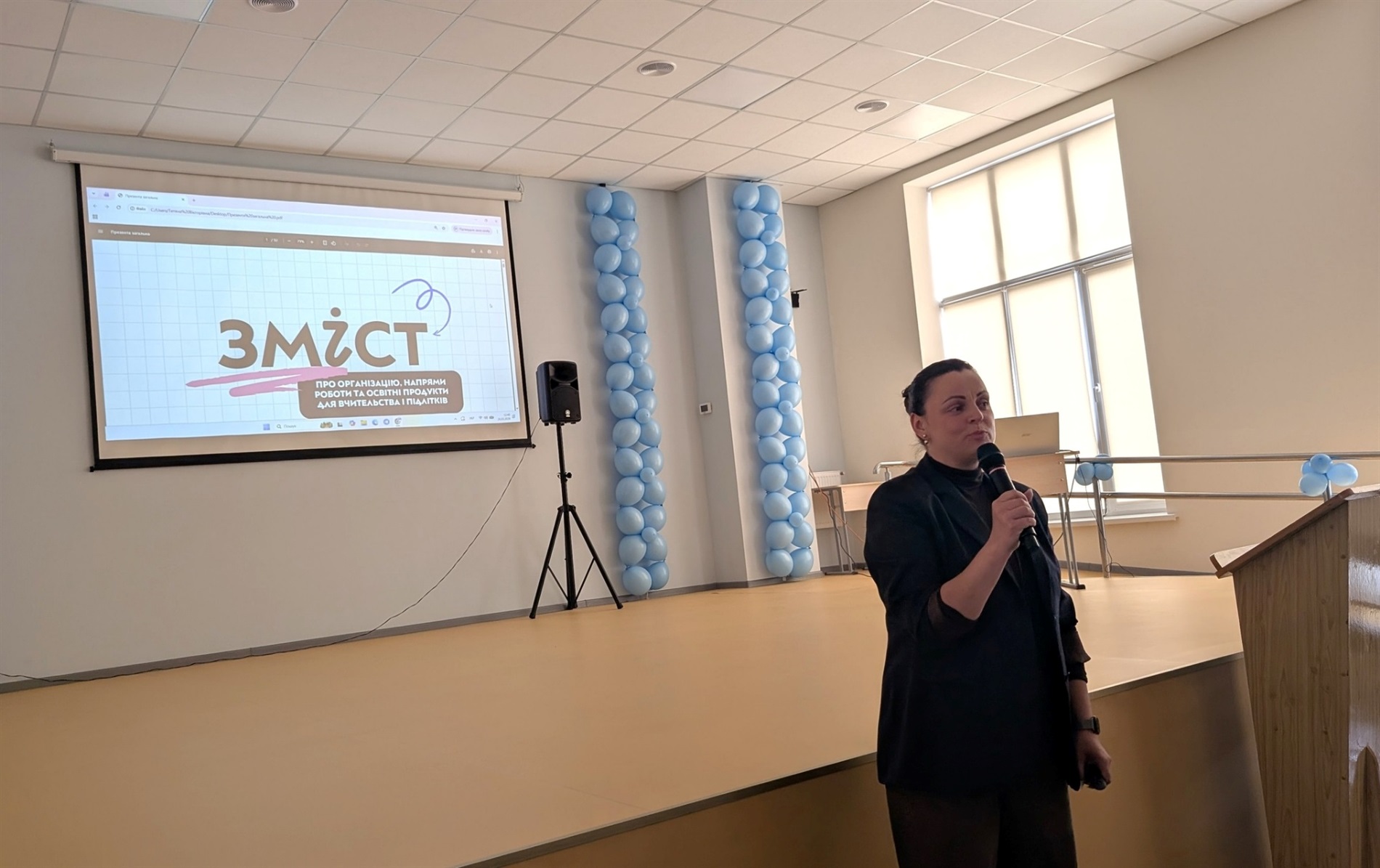 Славутський ліцей став центром освітніх змін для п’яти областей України