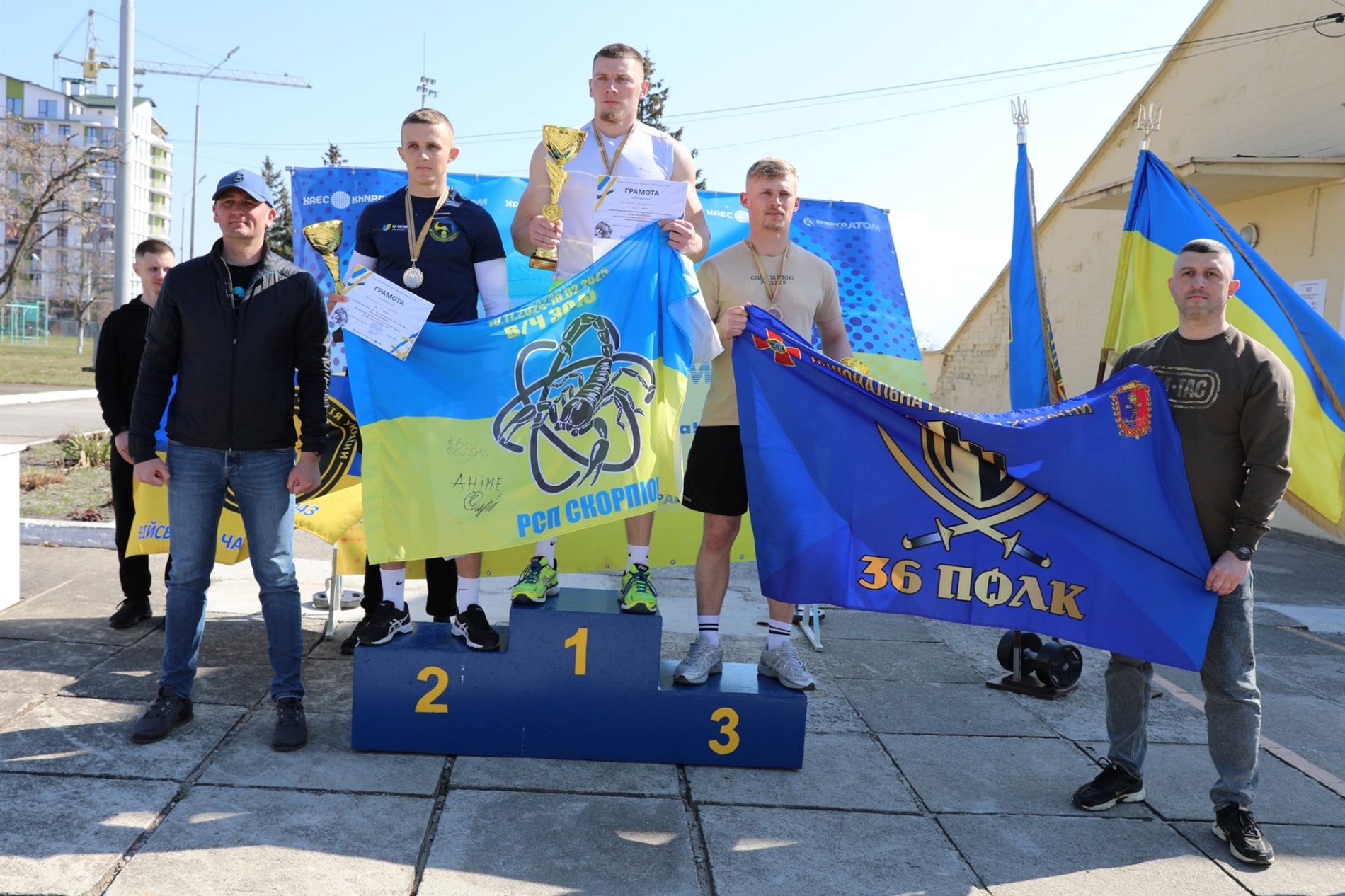 У Нетішині відбувся відкритий Кубок ХАЕС з кросфіту серед ветеранів та учасників бойових дій