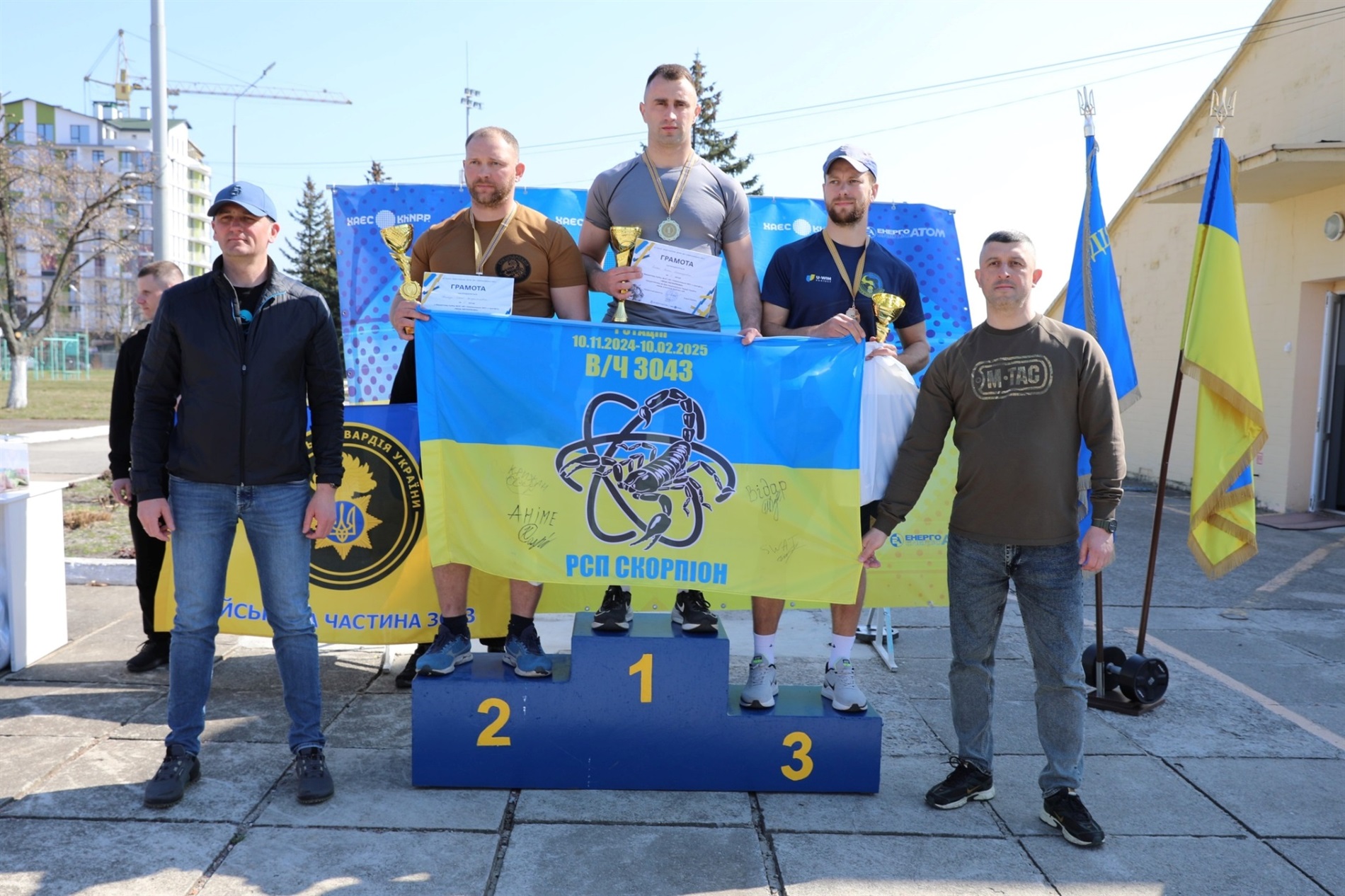 У Нетішині відбувся відкритий Кубок ХАЕС з кросфіту серед ветеранів та учасників бойових дій