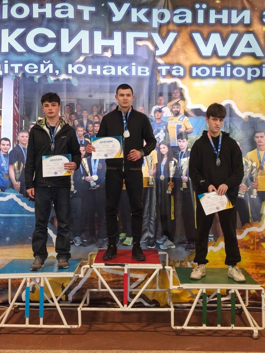 Перемоги нетішинців на Чемпіонаті України з кікбоксингу WAKO серед юніорів, юнаків та дітей