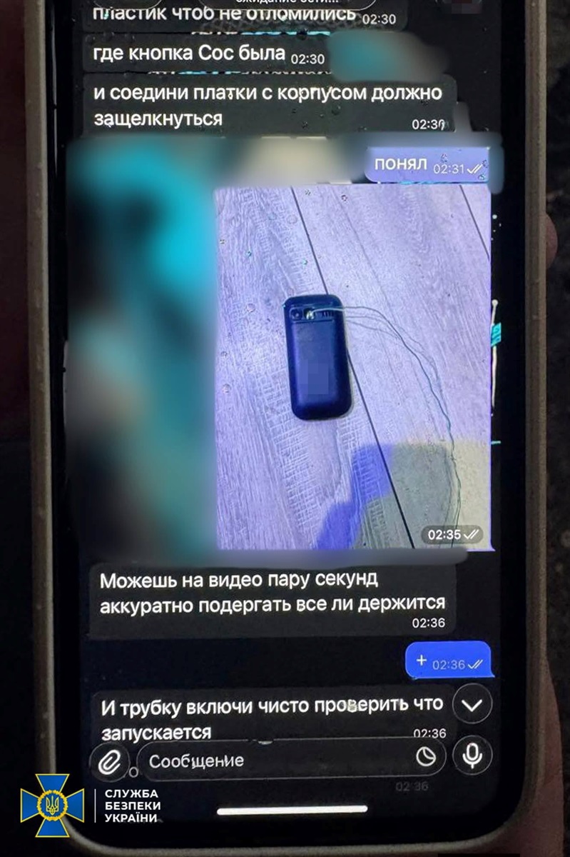 СБУ затримала агента під час підготовки теракту в Хмельницькому