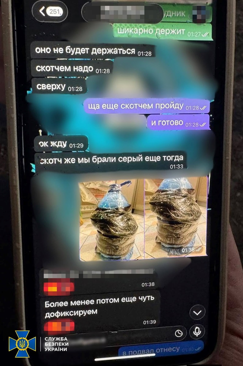 СБУ затримала агента під час підготовки теракту в Хмельницькому