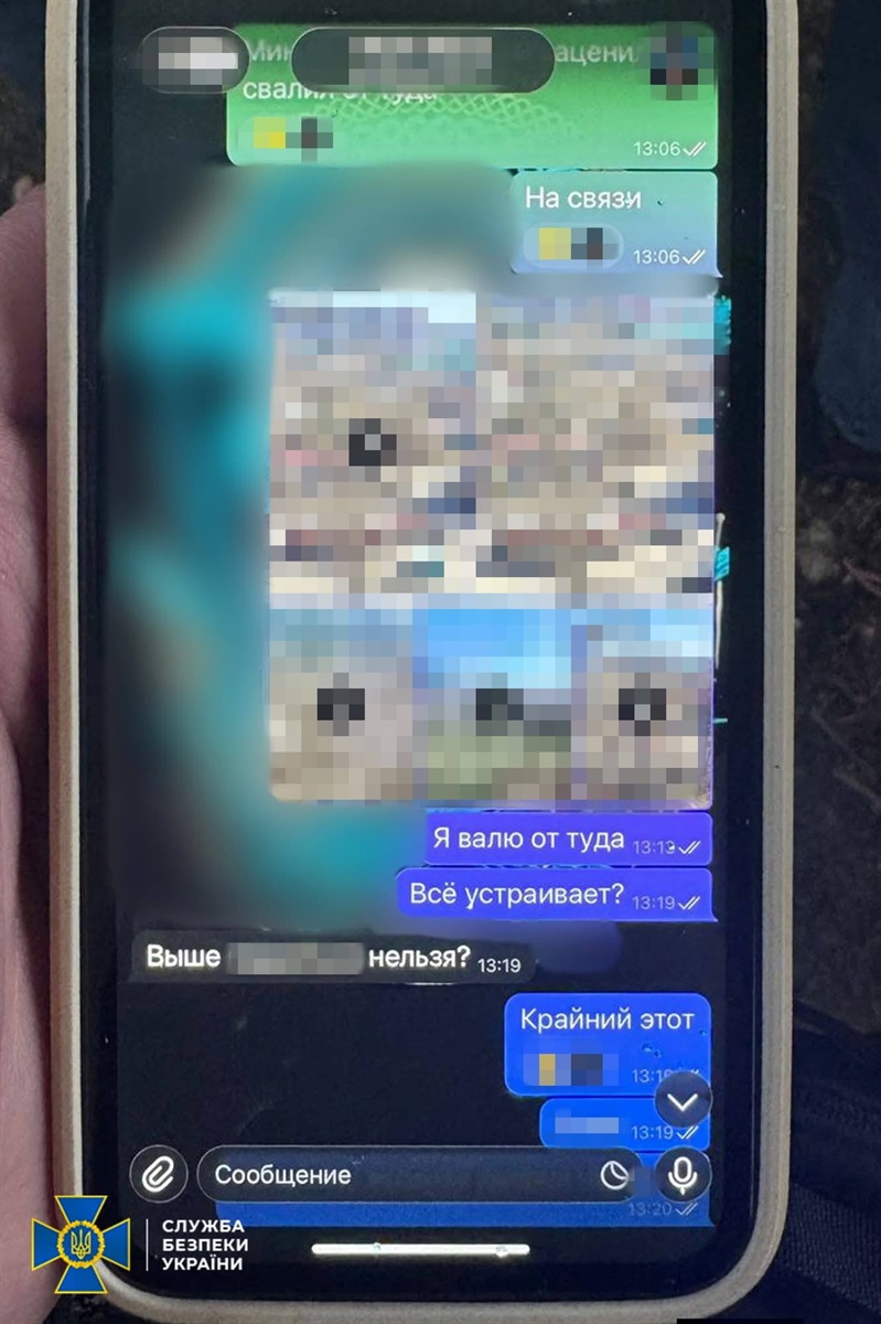 СБУ затримала агента під час підготовки теракту в Хмельницькому