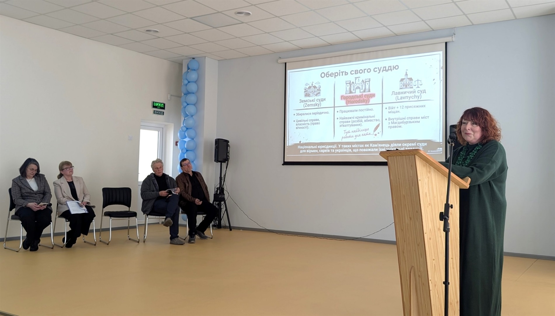 У Славуті обговорили спадщину Магдебурзького права