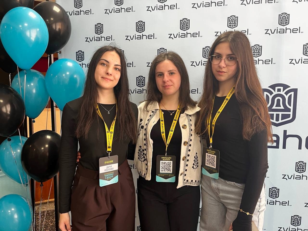 Славутські ліцеїстки гідно представили громаду на Всеукраїнському чемпіонаті з дебатів