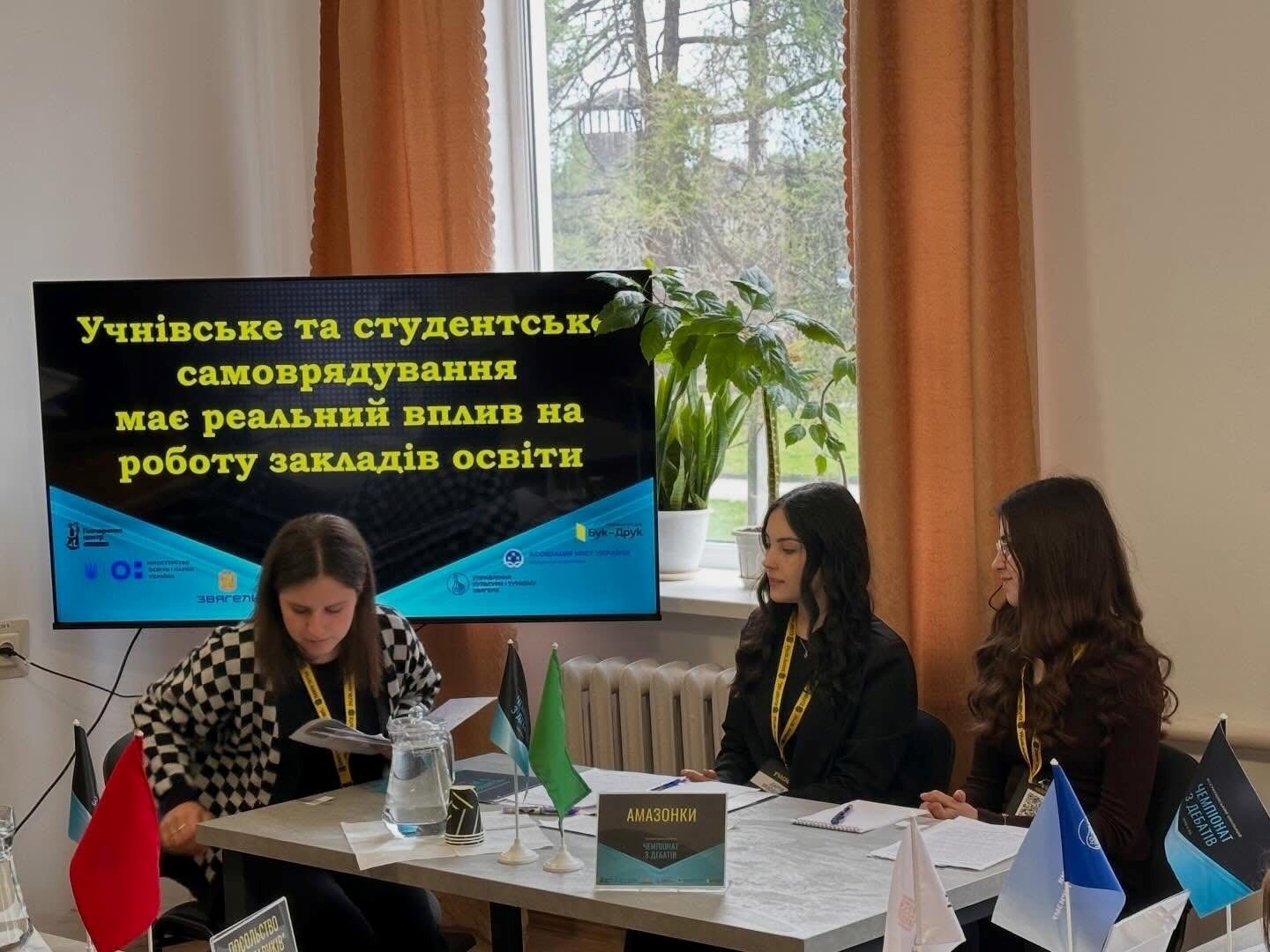 Славутські ліцеїстки гідно представили громаду на Всеукраїнському чемпіонаті з дебатів