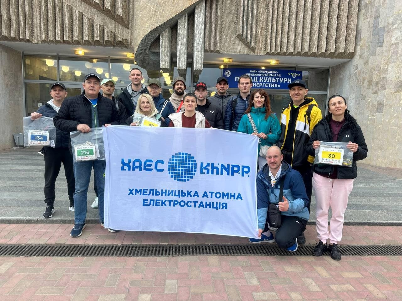 Хмельницькі атомники – серед призерів благодійного забігу «Gard Trail 2026»