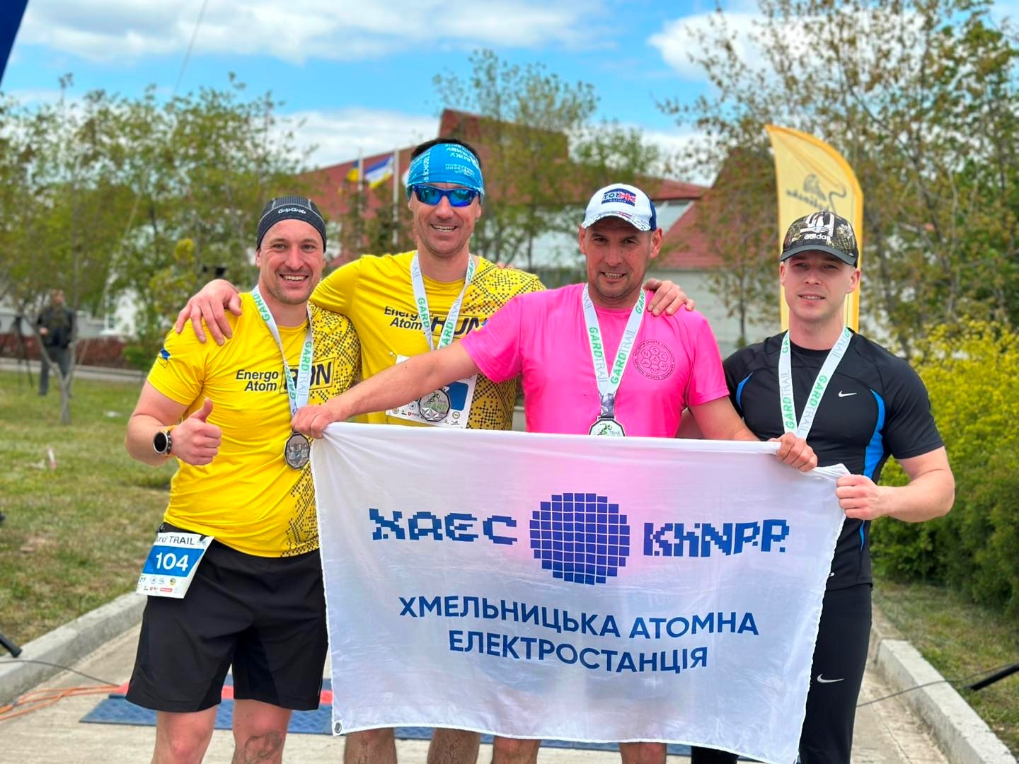 Хмельницькі атомники – серед призерів благодійного забігу «Gard Trail 2026»