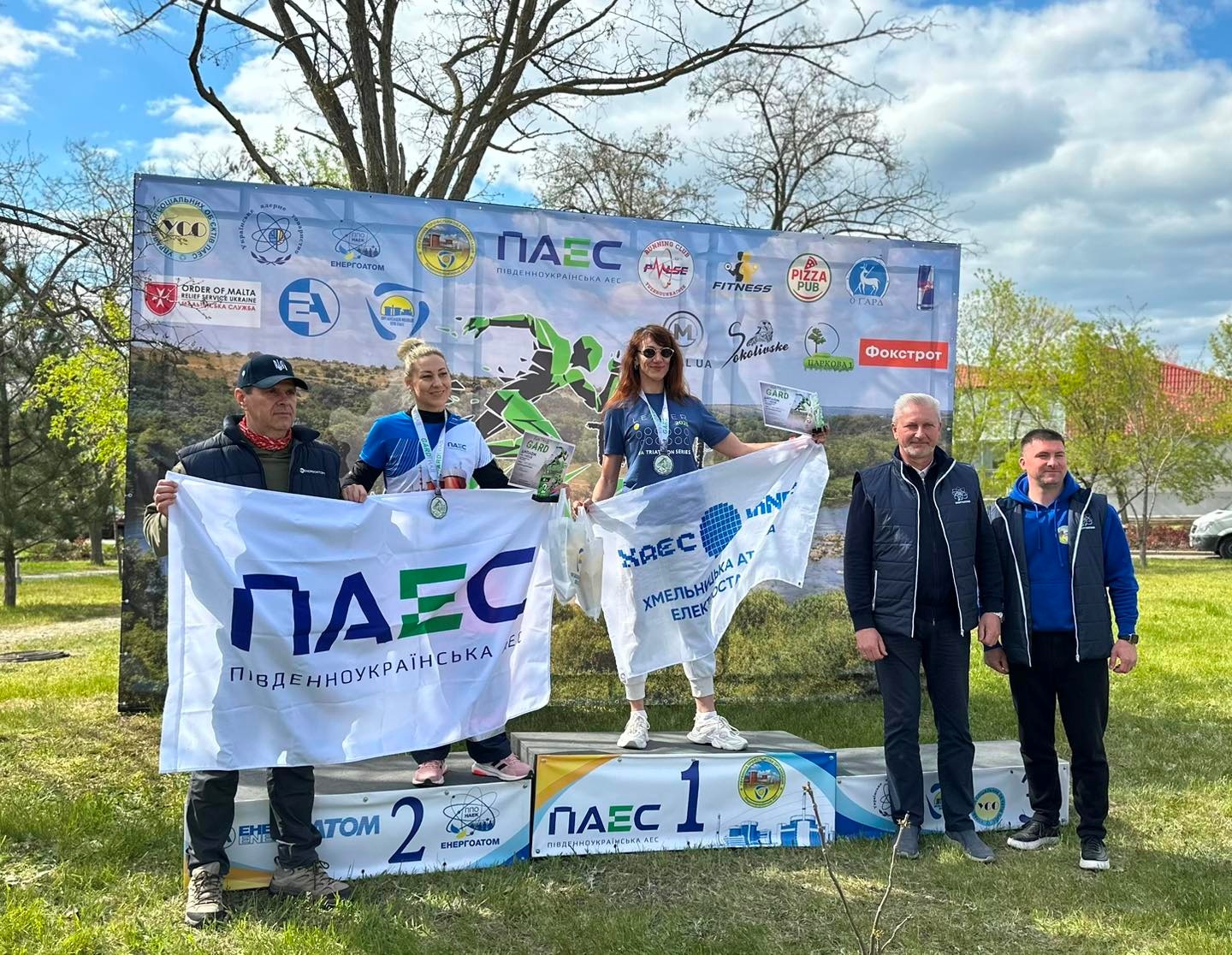 Хмельницькі атомники – серед призерів благодійного забігу «Gard Trail 2026»