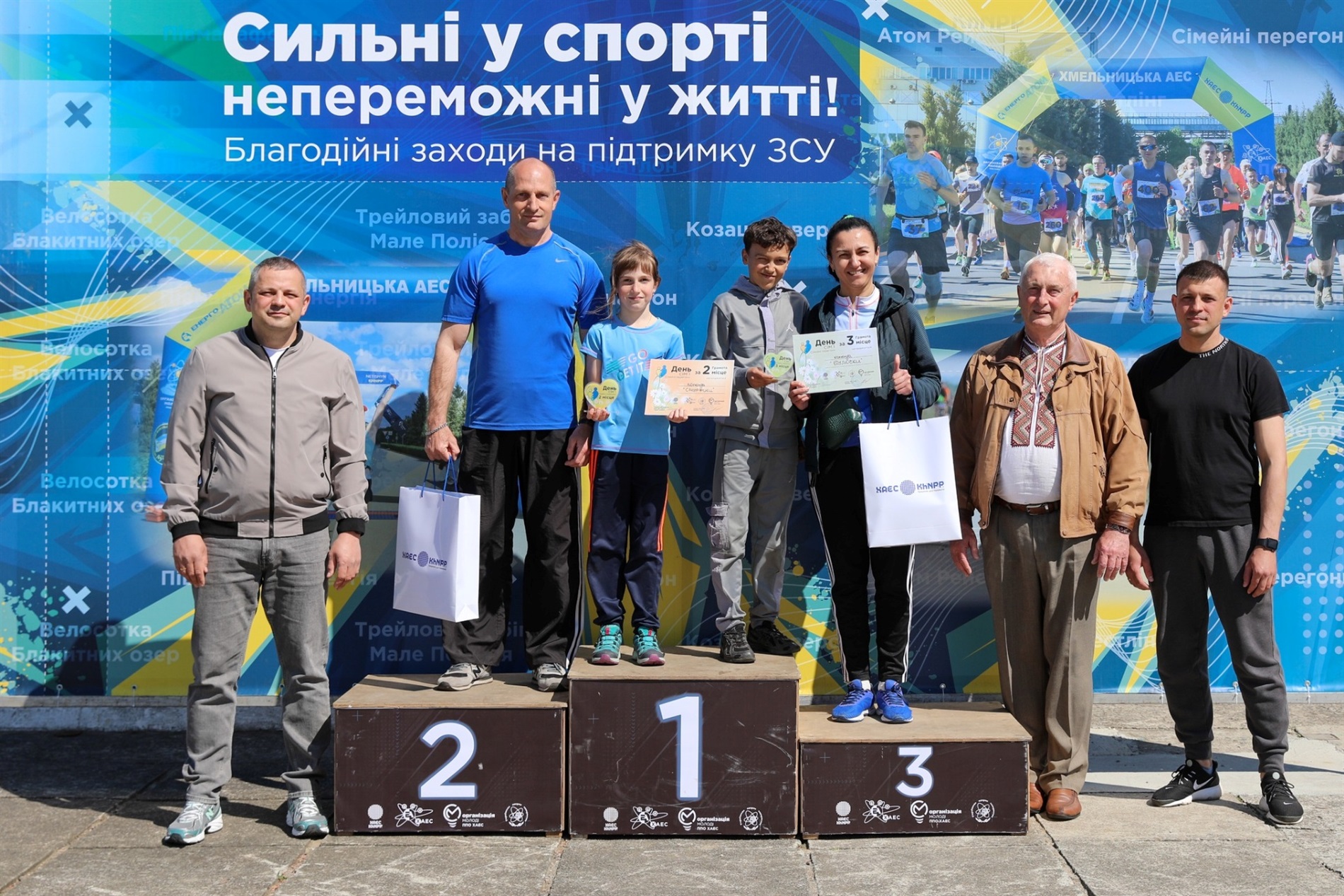 У Нетішині відбулися благодійний велопробіг «З Україною в серці» та «Сімейні перегони»
