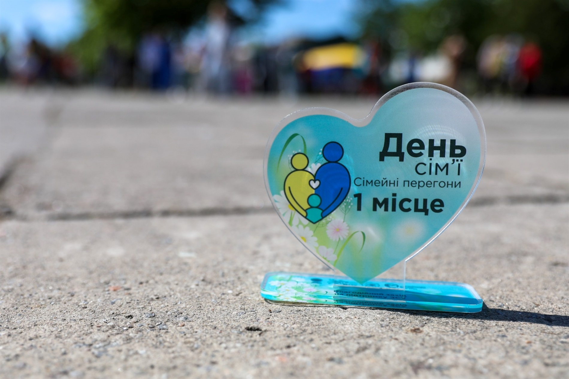 У Нетішині відбулися благодійний велопробіг «З Україною в серці» та «Сімейні перегони»