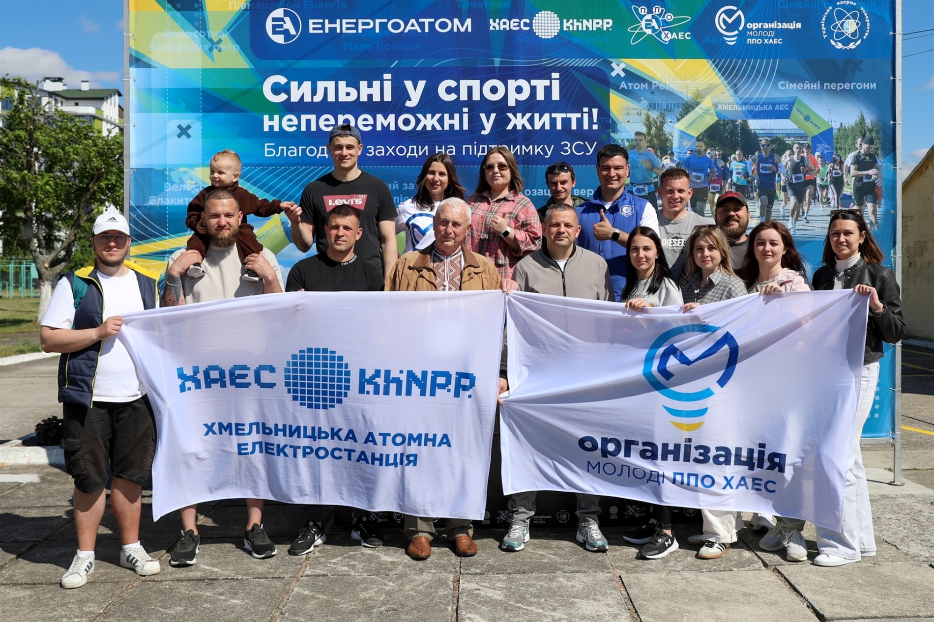 У Нетішині відбулися благодійний велопробіг «З Україною в серці» та «Сімейні перегони»