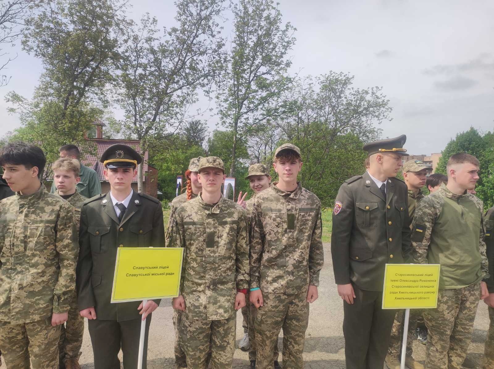 Команда зі Славути виборола «бронзу» на обласних змаганнях із «Захисту України»