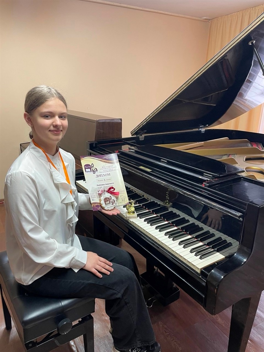 Юні таланти зі Славути вибороли призові місця на «PIANO-FEST»