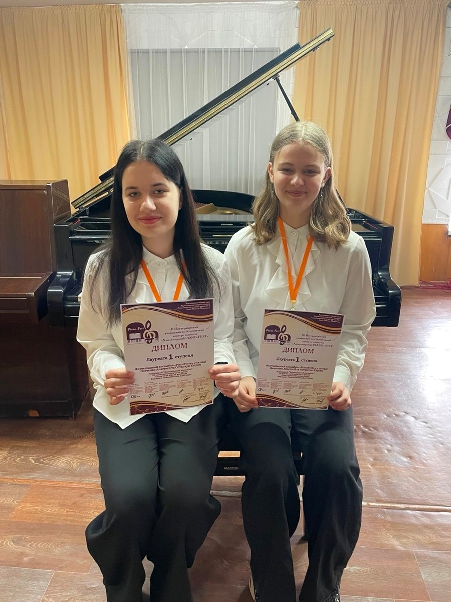 Юні таланти зі Славути вибороли призові місця на «PIANO-FEST»