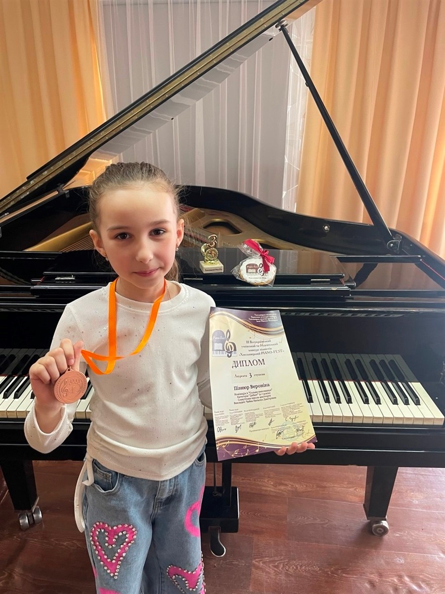 Юні таланти зі Славути вибороли призові місця на «PIANO-FEST»