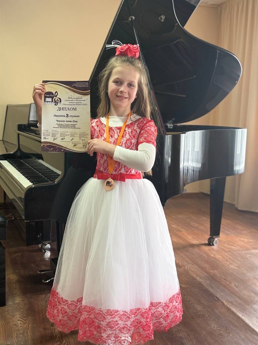 Юні таланти зі Славути вибороли призові місця на «PIANO-FEST»