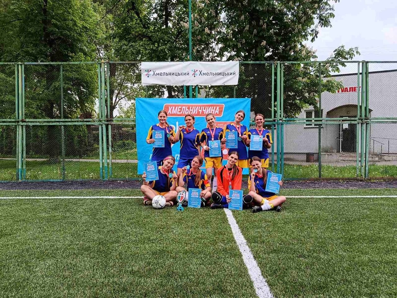 Футболістки Берездівського ліцею стали чемпіонками Хмельниччини та вийшли у всеукраїнський етап