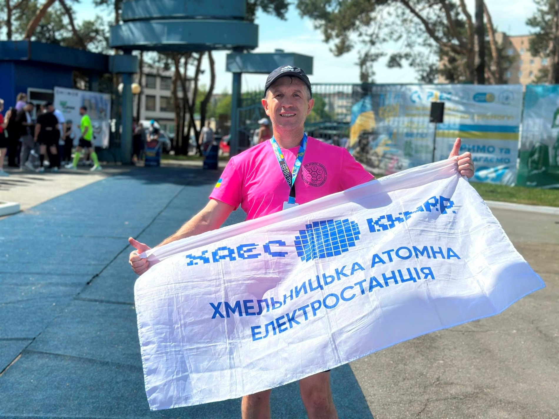 Хмельницькі атомники взяли участь у благодійному заході «Забіг під градирнями: напівмарафон»
