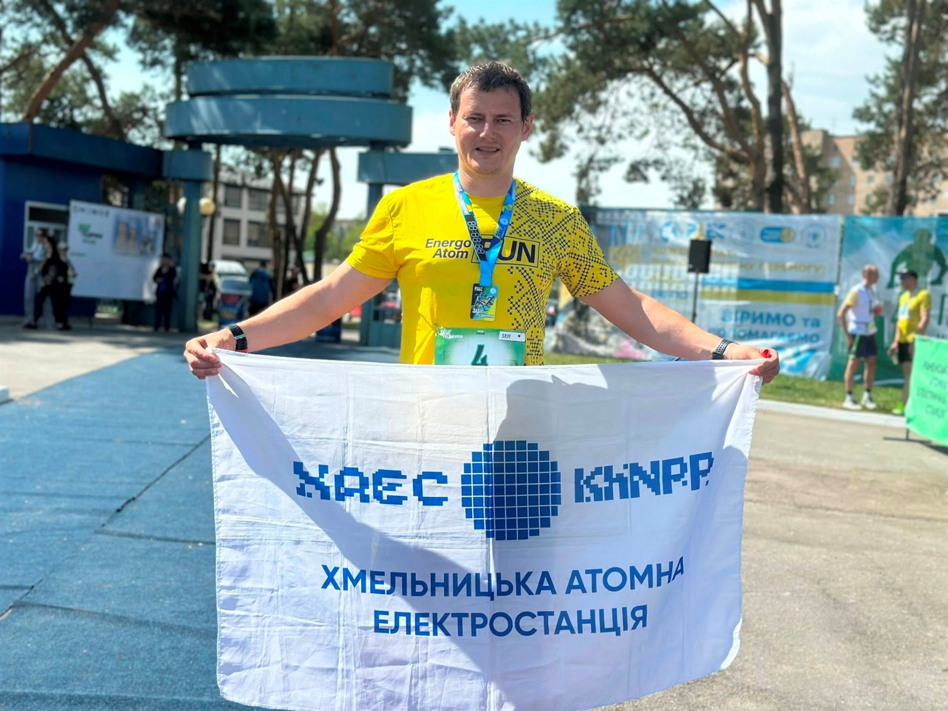 Хмельницькі атомники взяли участь у благодійному заході «Забіг під градирнями: напівмарафон»