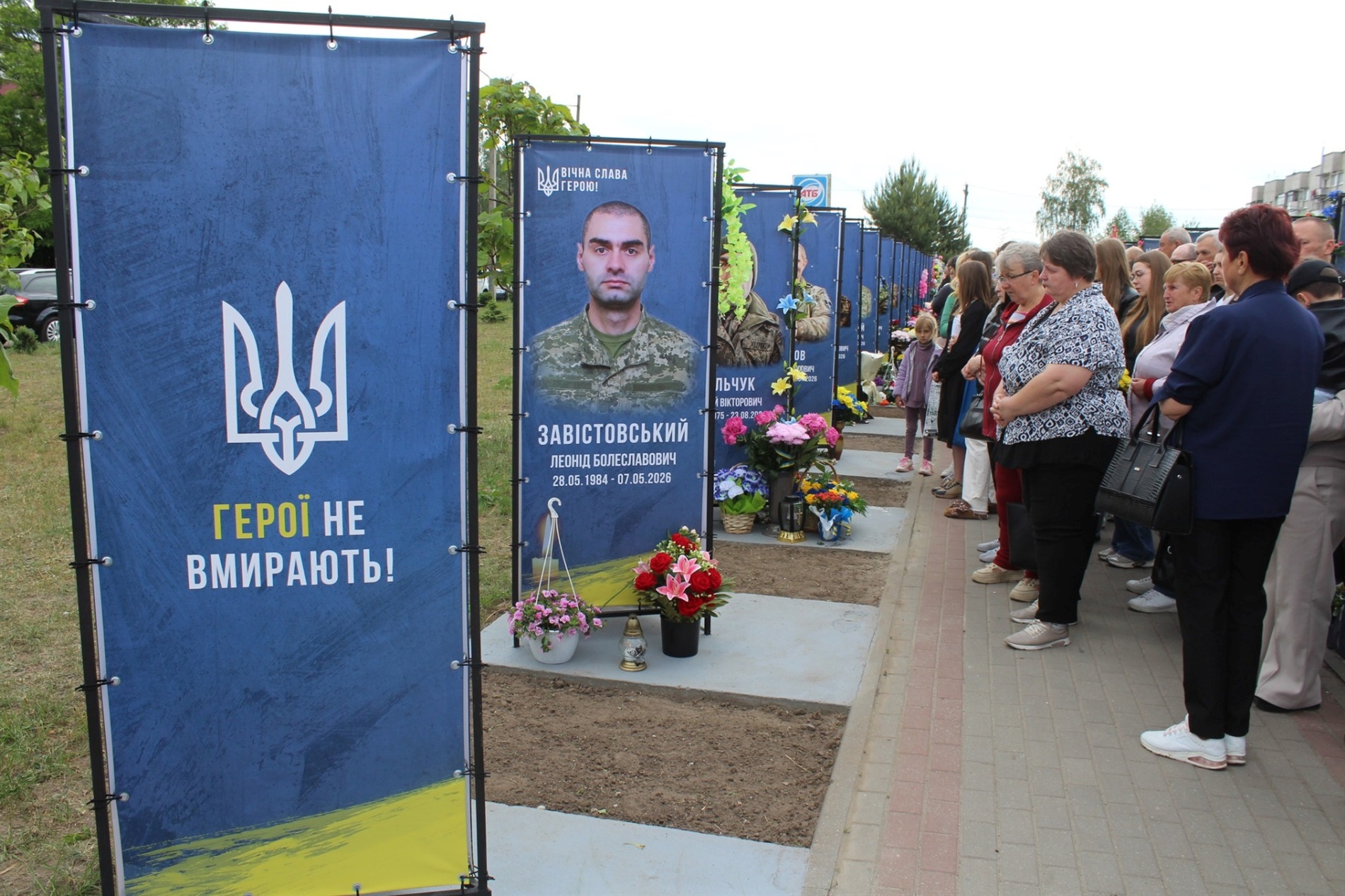 Алея пам’яті у Славуті поповнилася новими іменами Героїв