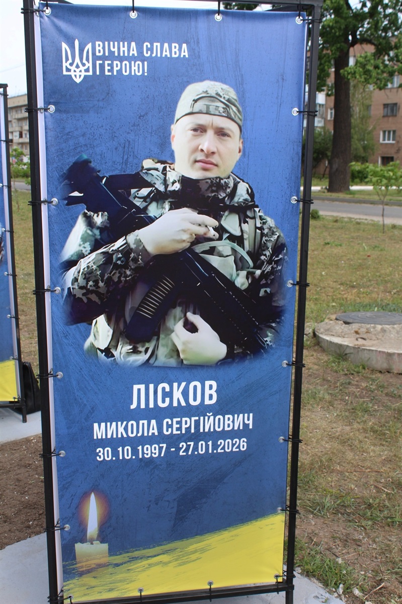 Алея пам’яті у Славуті поповнилася новими іменами Героїв