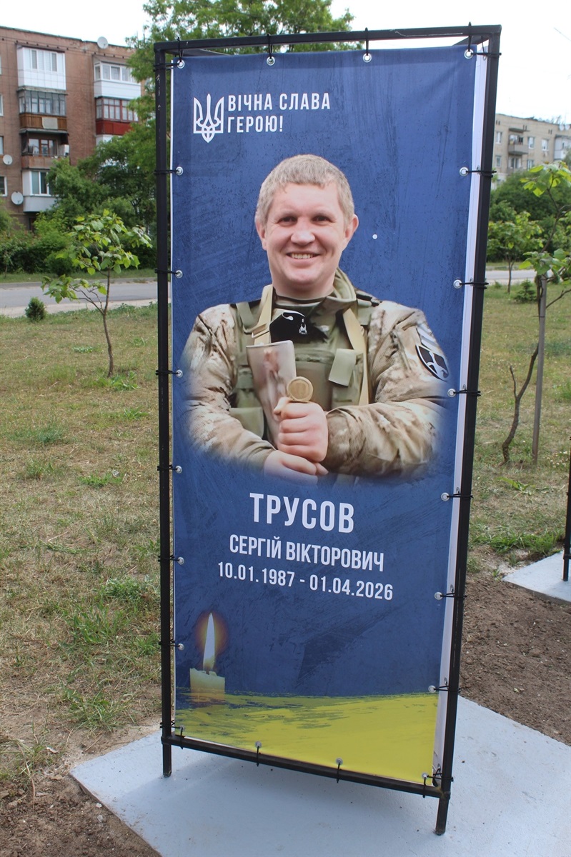 Алея пам’яті у Славуті поповнилася новими іменами Героїв