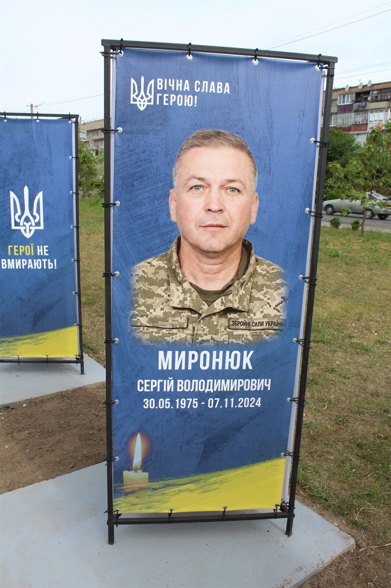 Алея пам’яті у Славуті поповнилася новими іменами Героїв